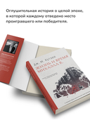 Бесчестье; В ожидании варваров; Осень в Петербурге; Жизнь и время Михаэла К.. Комплект из 4 книг — фото, картинка — 6