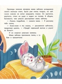 Подарок под подушкой — фото, картинка — 1