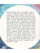 Подарок под подушкой — фото, картинка — 5