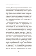 Как самому создать компанию мечты — фото, картинка — 6