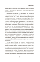 Как самому создать компанию мечты — фото, картинка — 7