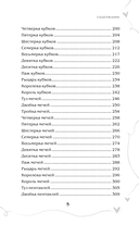 Таро и любовь. Как говорить с картами о чувствах, любви и отношениях — фото, картинка — 5