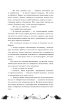 Одарённая девочка и яркое безобразие — фото, картинка — 16