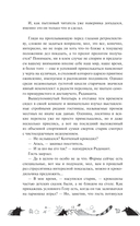 Одарённая девочка и яркое безобразие — фото, картинка — 17