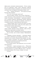 Одарённая девочка и яркое безобразие — фото, картинка — 18