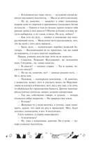 Одарённая девочка и яркое безобразие — фото, картинка — 19