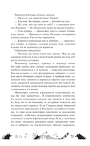 Одарённая девочка и яркое безобразие — фото, картинка — 20