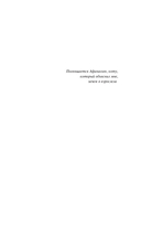 Одарённая девочка и яркое безобразие — фото, картинка — 10