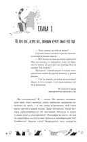 Одарённая девочка и яркое безобразие — фото, картинка — 11