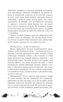 Одарённая девочка и яркое безобразие — фото, картинка — 12