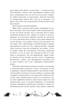 Одарённая девочка и яркое безобразие — фото, картинка — 13