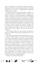 Одарённая девочка и яркое безобразие — фото, картинка — 14