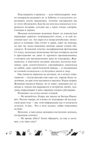 Одарённая девочка и яркое безобразие — фото, картинка — 15