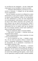 Преследуя Ноябрь — фото, картинка — 10