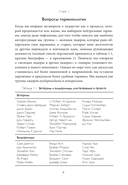 Кто становится лидером в бизнесе — фото, картинка — 12