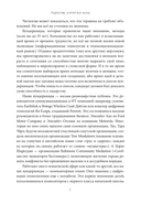 Кто становится лидером в бизнесе — фото, картинка — 13