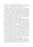 Кто становится лидером в бизнесе — фото, картинка — 14