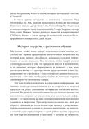 Кто становится лидером в бизнесе — фото, картинка — 15