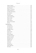 Кто становится лидером в бизнесе — фото, картинка — 5