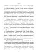 Кто становится лидером в бизнесе — фото, картинка — 8