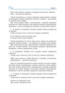 Подготовка к успешной сдаче ОГЭ по информатике — фото, картинка — 13