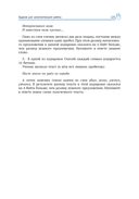Подготовка к успешной сдаче ОГЭ по информатике — фото, картинка — 14