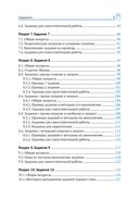 Подготовка к успешной сдаче ОГЭ по информатике — фото, картинка — 4