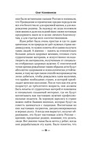 Начало пути — фото, картинка — 17