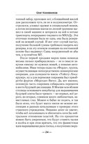 Начало пути — фото, картинка — 23