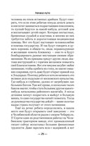 Начало пути — фото, картинка — 24