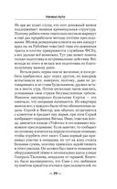 Начало пути — фото, картинка — 28