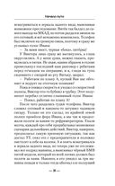 Начало пути — фото, картинка — 30