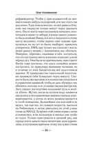 Начало пути — фото, картинка — 31