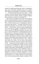 Начало пути — фото, картинка — 32