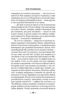 Начало пути — фото, картинка — 35