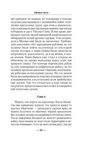 Начало пути — фото, картинка — 36