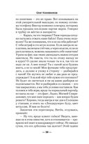 Начало пути — фото, картинка — 37