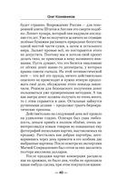 Начало пути — фото, картинка — 39