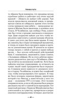 Начало пути — фото, картинка — 40