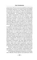 Начало пути — фото, картинка — 41