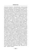 Начало пути — фото, картинка — 42