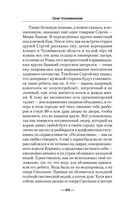 Начало пути — фото, картинка — 43