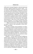 Начало пути — фото, картинка — 44