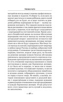 Начало пути — фото, картинка — 46