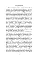 Начало пути — фото, картинка — 47