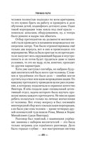 Начало пути — фото, картинка — 48