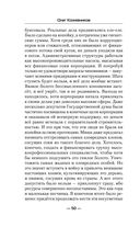 Начало пути — фото, картинка — 49