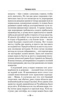 Начало пути — фото, картинка — 50