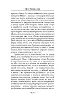 Начало пути — фото, картинка — 51