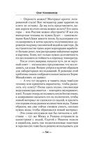 Начало пути — фото, картинка — 53